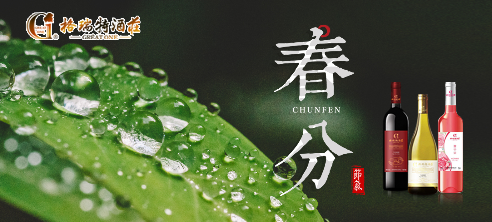 春分時節，園區最新動態看這里~