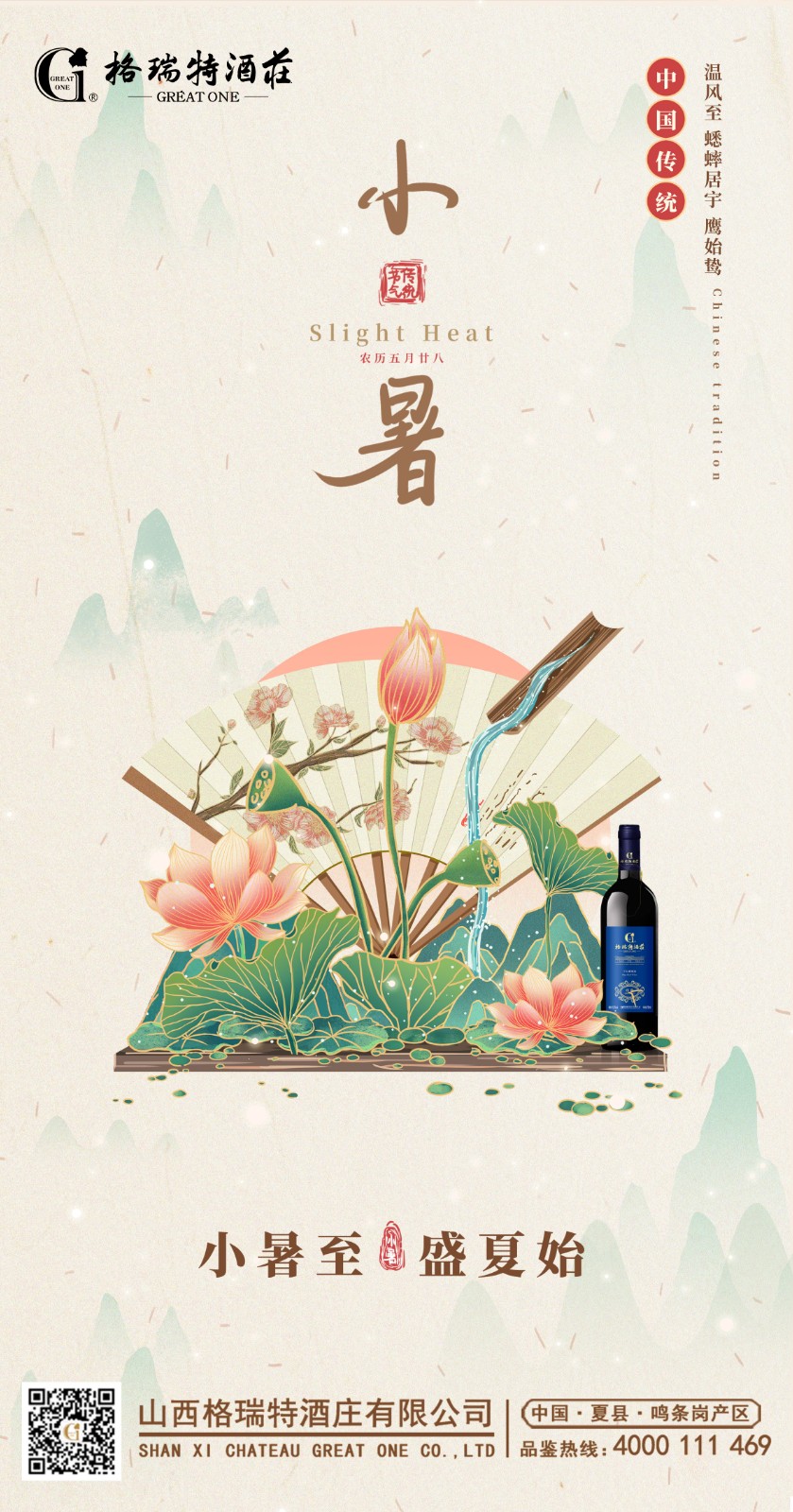 16258822215381.jpg 海報(bào)1 副本.jpg