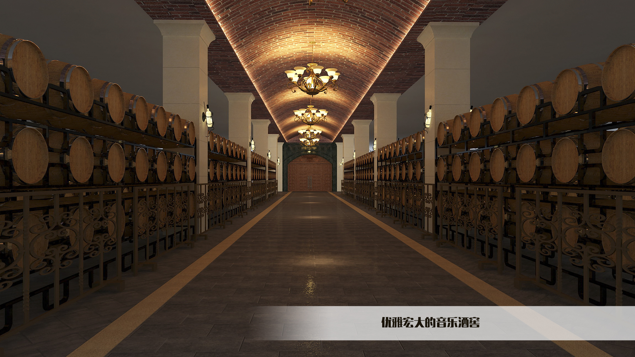 藝術(shù)酒窖，開啟私人訂制品質(zhì)生活！