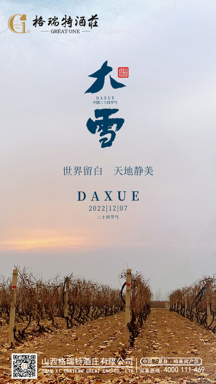 16706371774235.jpg 大雪.JPG