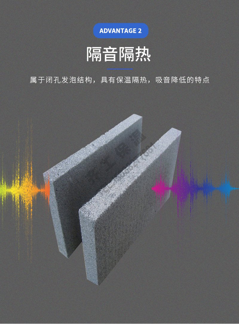 水泥發泡板(防火隔離帶專用)