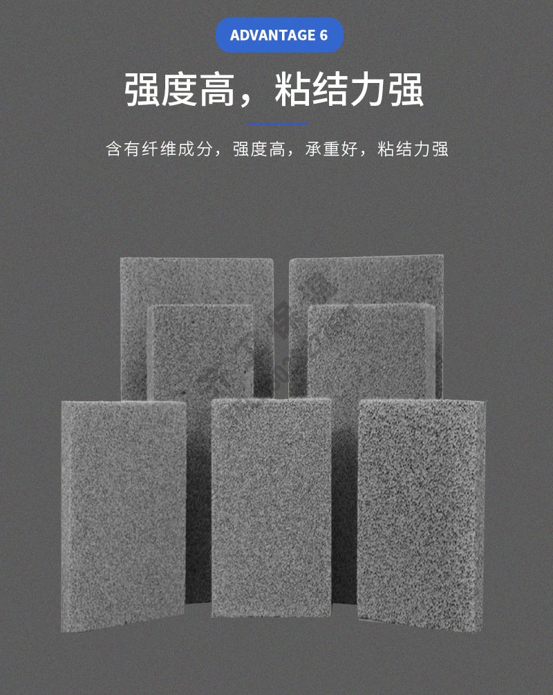 水泥發泡板(防火隔離帶專用)