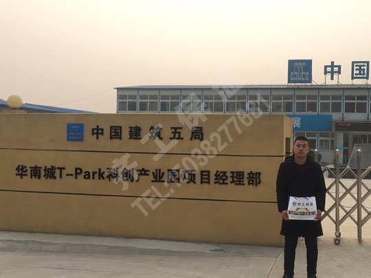  泡沫板生產時一定要注意這3點！