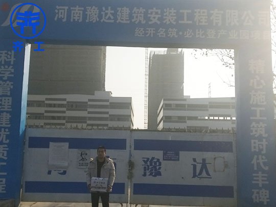 擠塑板長(zhǎng)期保存注意事項(xiàng)