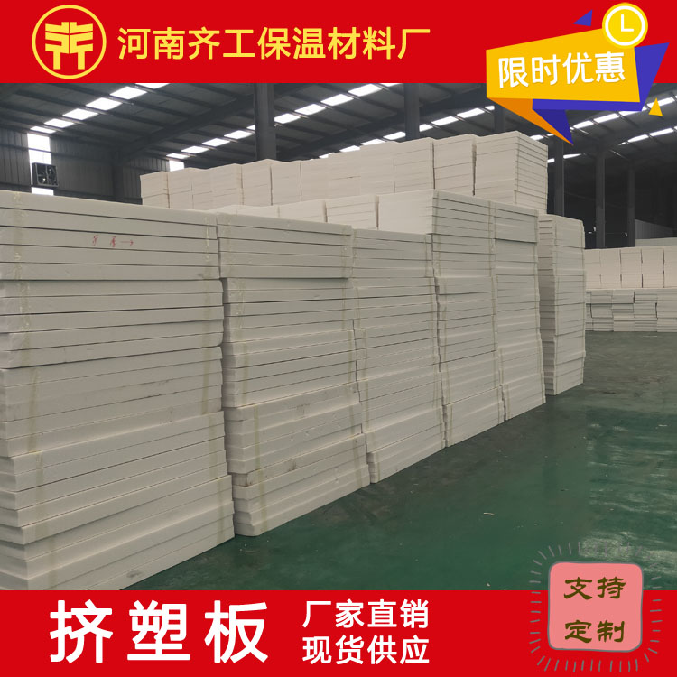 擠塑板簡述驗(yàn)證擠塑板質(zhì)量方法