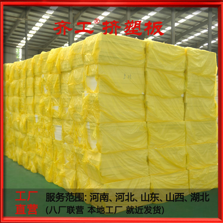 溫度會對擠塑板產(chǎn)生什么樣的影響的？