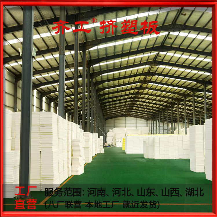 擠塑板機械性能優點