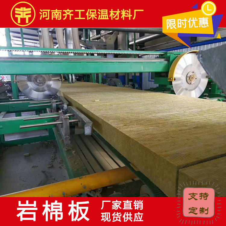 復(fù)合巖棉板價格及其市場推廣問題