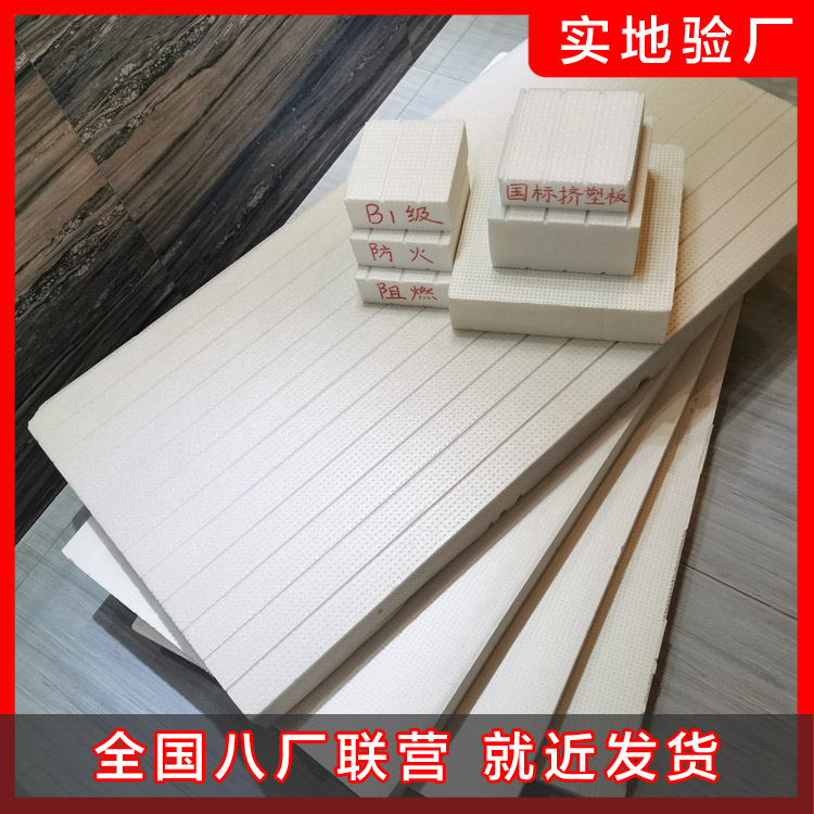 國外外墻保溫材料的發(fā)展情況如何呢？