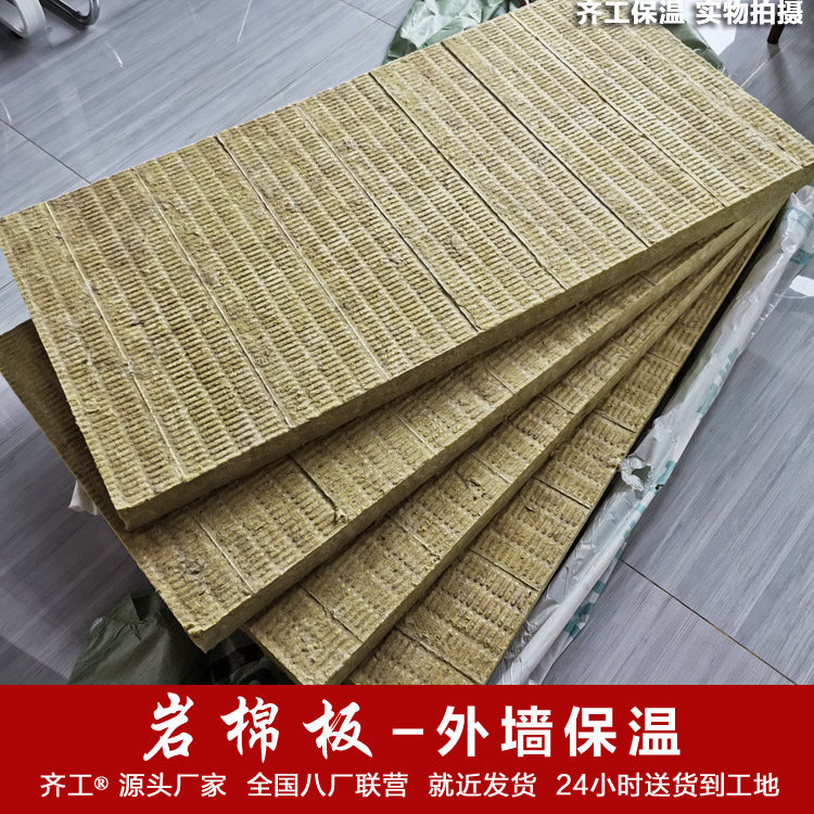 擠塑板建筑節(jié)能行業(yè)的發(fā)展方向以及未來(lái)