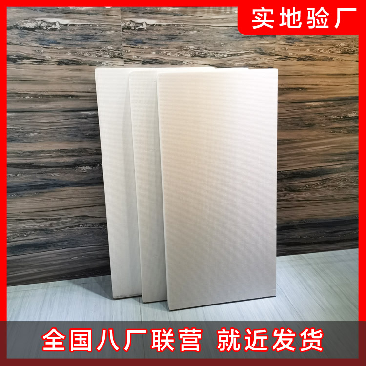 B1級(jí)擠塑板價(jià)格品牌  B1級(jí)擠塑板價(jià)格品牌