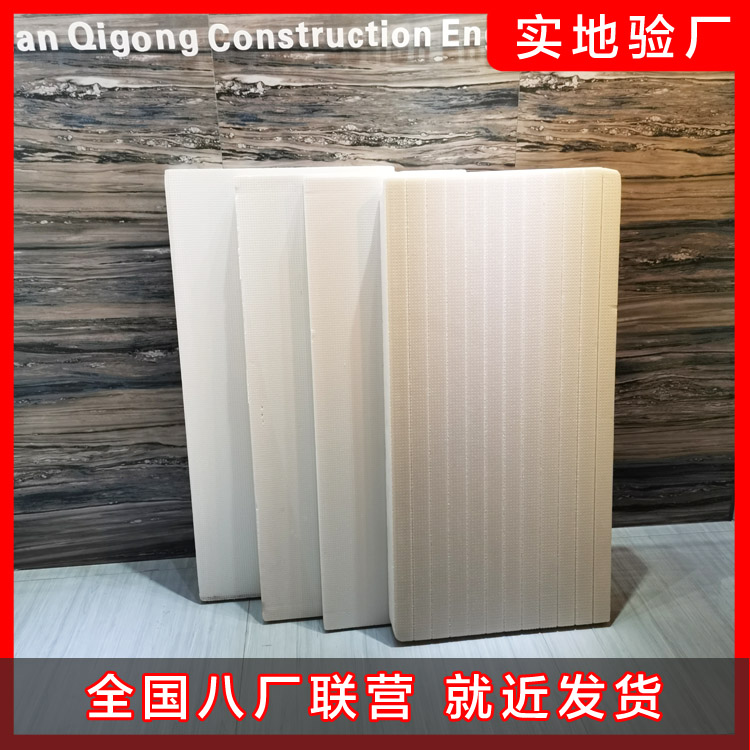 擠塑板邊緣怎樣處理呢？