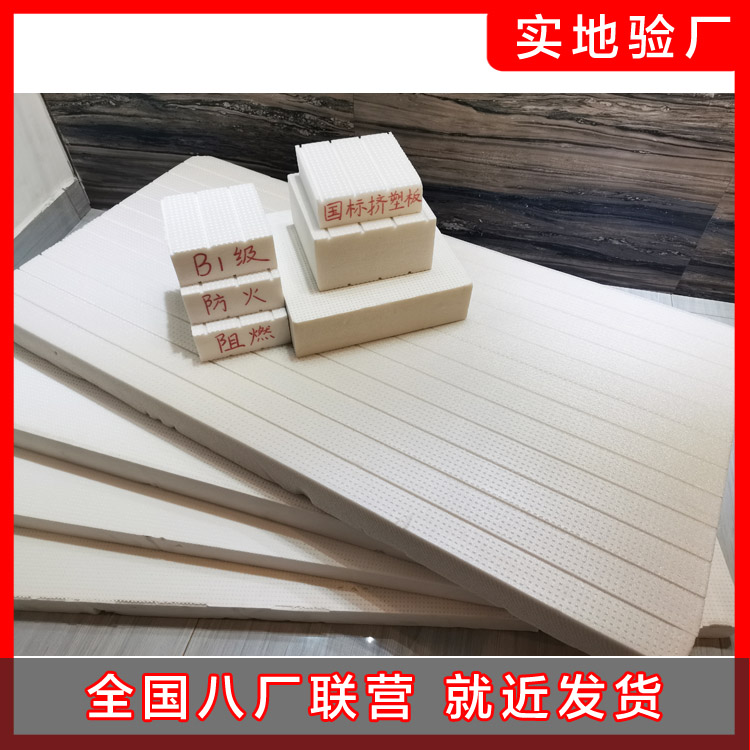 危害擠塑板粘接的因素有哪些？