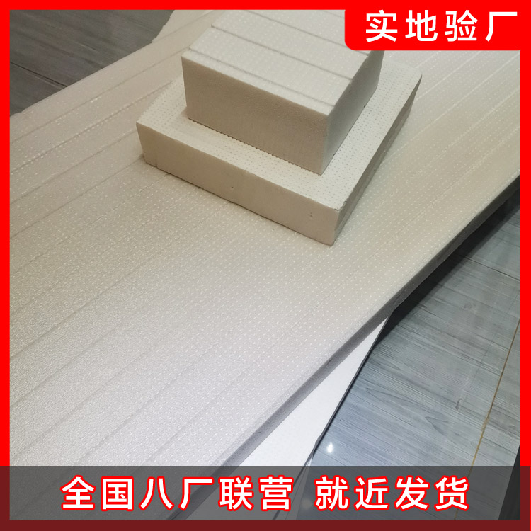 隔熱保溫板有什么優(yōu)點？