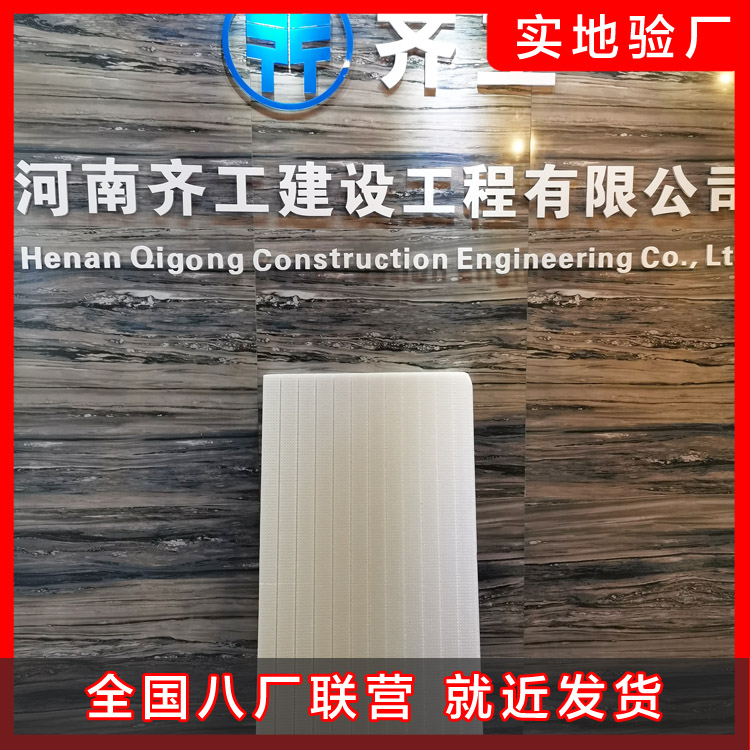 保溫板材之常見聚苯板的優(yōu)缺點(diǎn)